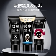 Mask Cream skincare skincare Peel-Off 006 Mask Cream Care Remove Blackheads brilliant Nasal Mask T Z