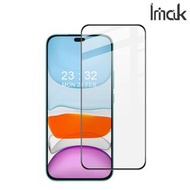 榮耀Honor 400 Lite 5G Imak 全屏鋼化玻璃膜Pro+ 強化玻璃貼 0360A
