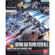 BANDAI Gundam HGBC020 Lightning Back MKII BD55605