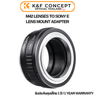 K&F M42 Lenses Adapter to Sony E Mount Camera (KF06.067)