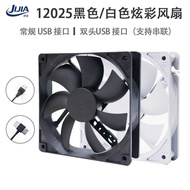 Notebook Radiator 12025USB Interface 5V Dual Interface Cooling Fan Chassis Colorful Fan