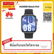 Huawei Watch Fit 4 แถมฟรี ฟิล์มกันรอยไฮโดรเจล