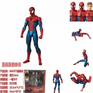 Toy Spiderman Marvel Comic Version Avengers Ornaments MAF075 Movable 4 Anime Figure Model 5PIG