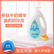 ☆Johnson's Baby Special Milk Shower Gel for Pregnant Women Dedicated Authentic Official Brand Body Lotion Small Bottle L