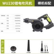 Worx Lithium-ion Blower WU230S High Power Strong Dust Remover Snow Blower Tool Powerful Air Duster C
