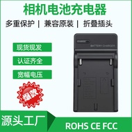 Digital Camera Battery Charger NP-F550 F750/F970 Camera Battery Charger