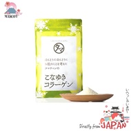 Konayuki pure collagen peptide swine collagen 100,000mg