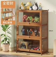 客廳組合櫃 模型展示櫃 陳列櫃 展示架 書架(透明 3層70CM長)
