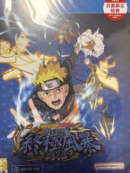 火影忍者終極風暴羈絆全新