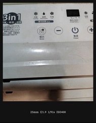 Imarflex 3合1 移動空調