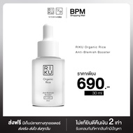 [ร้านหลักบริษัท] Riku First Milk Skincare ผลิตภัณฑ์บำรุงผิวหน้า ใช้ง่าย เบาบาง สินค้านำเข้าจากเกาหลี