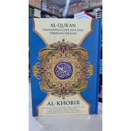 Al-quran transliteration of words and translation of words Al Khobir A5