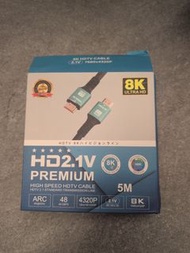 8K HDTV Cable HDMI 2.1 Premium 5M