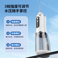 Portable Flosser Household Cleaner Water Flosser Flosser Pulse