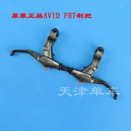 Avid FR-7 FR7 FR5 M421 Mountain Bike Brake Handle Brake Handle Folding Bicycle Brake Handle Actuating Arm Adjustable