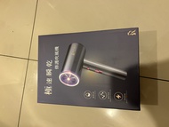 華麗熊吹風機 分購