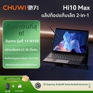 CHUWI | โน้ตบุ๊ค 2-in-1 Intel Core N150 หน้าจอสัมผัส Windows 11 สำหรับธุรกิจ บางเฉียบ