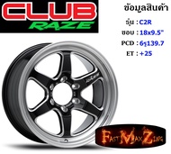 Club Race Wheel C2R ขอบ 18x9.5" 6รู139.7 ET+25 สีBKSW ล้อแม็ก18 แม็กรถยนต์ขอบ18 แม็กขอบ18