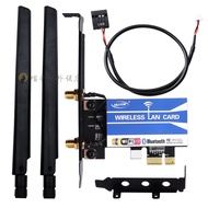 Intel AC7265 AC7260 Desktop PCI-E Wireless Network Card WIFI Bluetooth 4.2