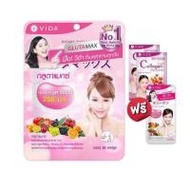 วีด้า กลูตาแมกซ์30s ฟรี คอลลาเจนQ10 12s+ซี&อี 2 ซอง (334037-741718010)