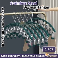 Encora Stainless Steel Drying Hanger Laundry Clip Penyangkut Tudung Windproof Peg Clothes Socks Clip