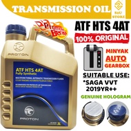 S2U Original Gear Oil ATF 4AT HTS Auto Transmission Fluid Proton Saga VVT 2019 Minyak Gearbox Kereta