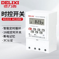 [AT]🛬Delixi Electric Time switch Timer Latency Timer Switch BGE6