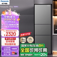 松下（Panasonic）Xtra蔓越莓冰箱300升家用三开门电冰箱变频超薄小型APP操控风冷无霜自动制冰一级能效节能XC30A2A