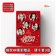 Hanju Girls' Generation Girls'generation 2023 Season's Greetings Annual Calendar Set