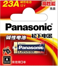 GP panasonic 23A 12V Alkaline Battery  27A 1604G 6F22 9V Super ULtra V23GA K23A V23GA MN21