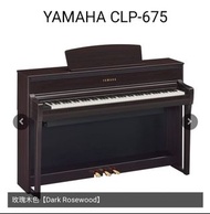 Yamaha CLP-675高級數碼鋼琴