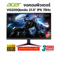 จอมอนิเตอร์ Nitro Gaming จอเกมมิ่ง Acer Monitor LED 21.5" VG220Qbmiix (IPS Panel 75Hz) จอคอม 21.5 นิ