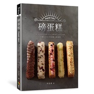Pound cake Pound cake... 3 Miles of Craftsman's Pound Cake, Using 4 Major Themes, 5 [28% Off] TAAZE 