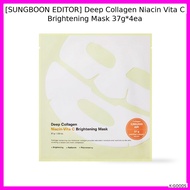 [SUNGBOON EDITOR] Deep Collagen Niacin Vita C Brightening Mask 37g*4ea / Korean Brightening Mask / D