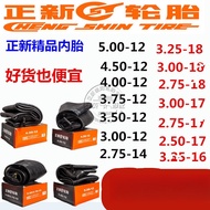 Motorcycle Electric Vehicle Inner Tube 300/400/450/500-12 250/275-17-14 275/300-18
