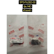 Front And Rear Throttle Cover For MIO Models Genuine YAMAHA Parts 5P0-F6282-00 And 5P0-F6281-00