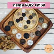Shirt Buttons Polyester 8138