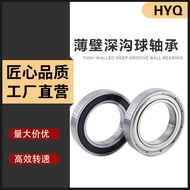 HYQ Thin Wall Deep Groove Ball Bearing 6811 6812 6813 6814 6815 ZZ 2RS Motor Bearing BIPJ