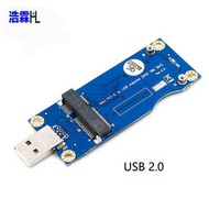 浩霖（HL） Mini PCIe轉USB 帶SIM卡， Mini PCI-E轉SIM帶USB轉接卡，3G4G開發板