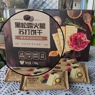 [Sam Snacks Packing] Tafe Black Truffle Ham Soda Biscuits 1 Sachet [Quinoa Chia Seed Flavor]