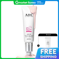 AHC | AHC Safe On Tone-Up Sun Cream 50 มล.+(แถม) โทนอพ ซนครม 20 มล.