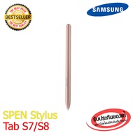 (ส่งฟรี) ของแท้ 100% ปากกา S Pen Samsung Tab S7 Tab S7 Plus LTE TAB S8 S8 Plus ไม่แท้คืนเงิน !!!