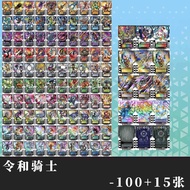 Kamen Rider DX เครื่องรางน่ากลัว ใบ้การ์ด PVC รุ่นพิเศษ บัตรการ์ดที่เชื่อมต่อกันได้ในเกมการ์ด