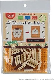 Iwako Global Sanrio Pom Pom Pudding, Eraser, Squishy Blood Dot Art ER-GLB821