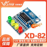 XD-82B 12V 4Segment Level Indicator Module Onboard4Battery Level Indicator LED Lamp