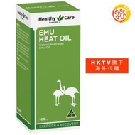 [免運費] Healthy Care 鴯鶓油 100ml (平行進口)