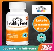 21st Century, Healthy Eyes, Lutein &amp; Zeaxanthin, 60 Capsules, สายตา ,ลูทีน, ซีแซนทีน