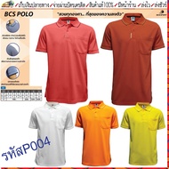 BCS (BCS) Men's Polo Shirt Code P004M Available In Sizes Up To 8 S-8L Largest Size Chest 56 Inches T