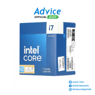 CPU INTEL CORE I7-14700 LGA 1700