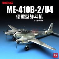 3G Model MENG Assembled Airplane LS-001 Me-410B-2/U4 Heavy Duty Machine 1/48